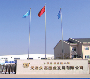 优发国际·随优而动一触即发