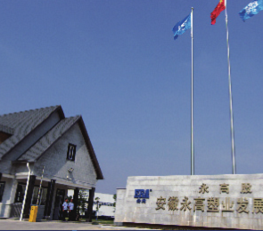 优发国际·随优而动一触即发