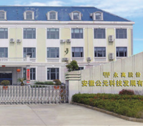 优发国际·随优而动一触即发