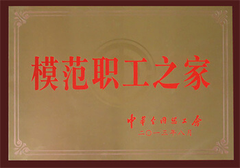 优发国际·随优而动一触即发