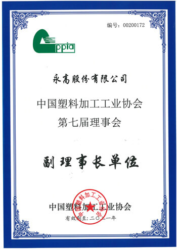 优发国际·随优而动一触即发