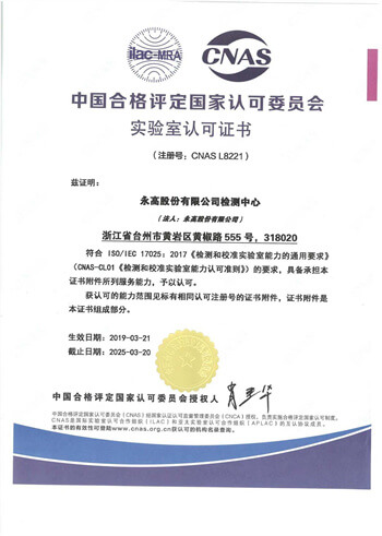 优发国际·随优而动一触即发