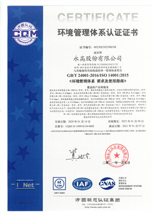 优发国际·随优而动一触即发