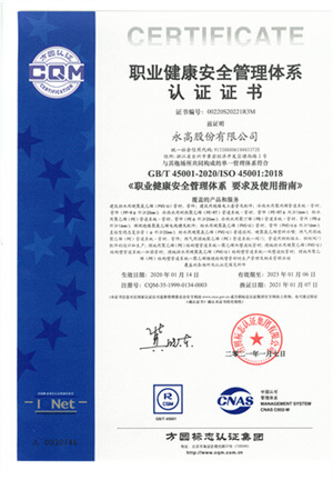 优发国际·随优而动一触即发