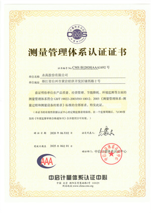 优发国际·随优而动一触即发