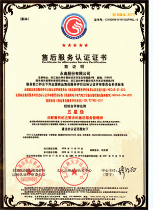 优发国际·随优而动一触即发