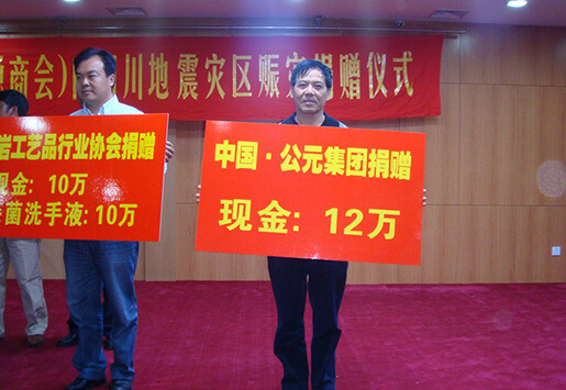 优发国际·随优而动一触即发