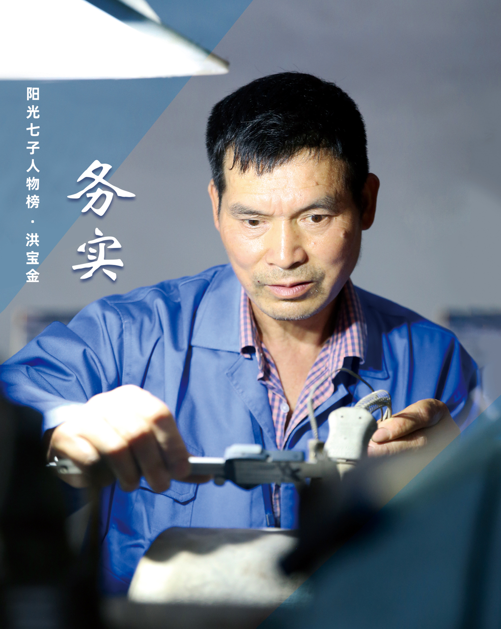 优发国际·随优而动一触即发