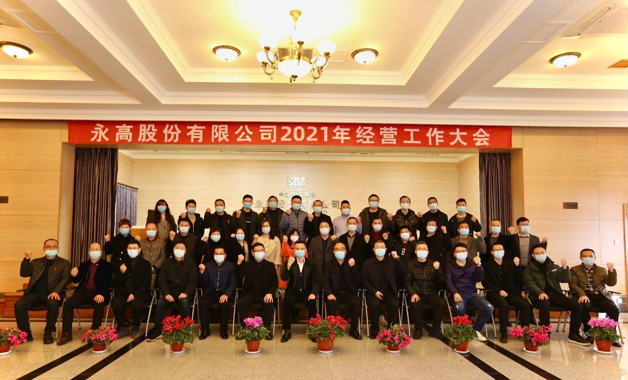 优发国际·随优而动一触即发