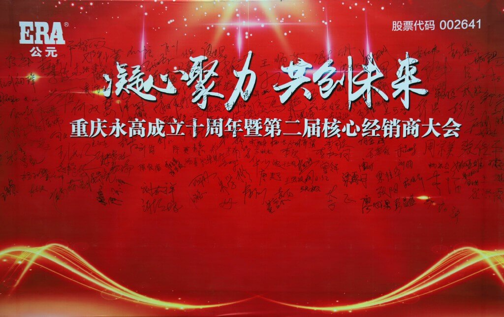 优发国际·随优而动一触即发