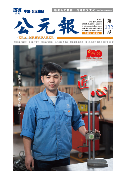 优发国际·随优而动一触即发