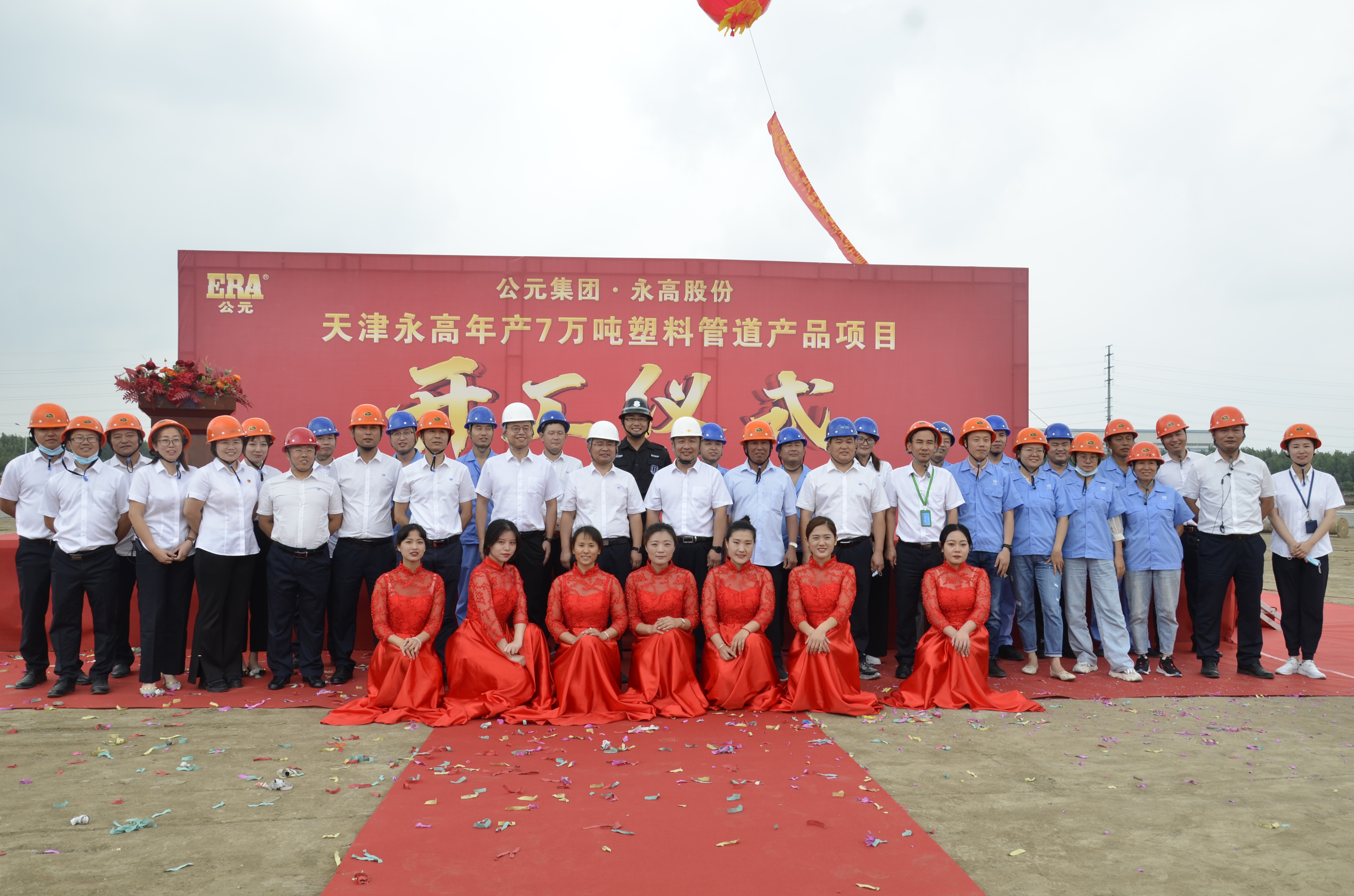 优发国际·随优而动一触即发