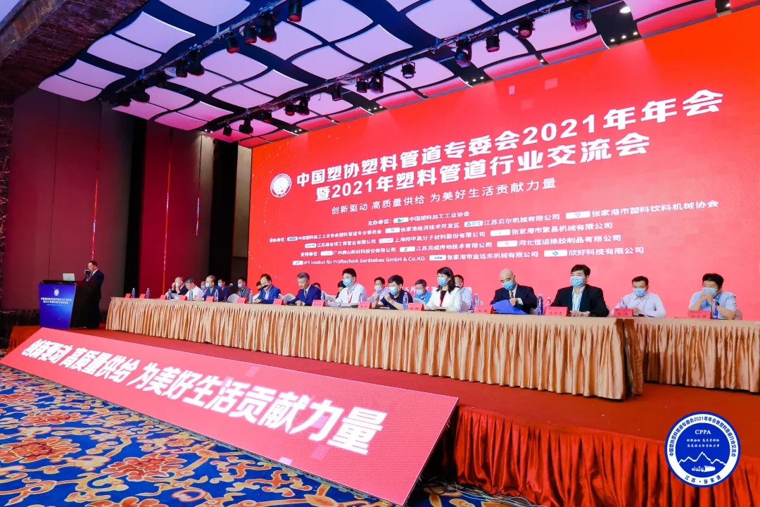 优发国际·随优而动一触即发