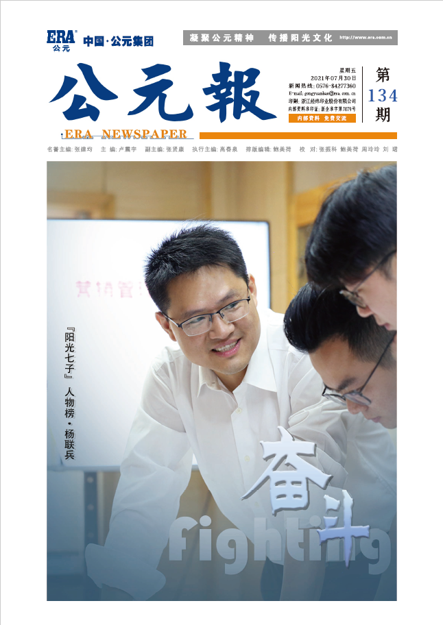 优发国际·随优而动一触即发