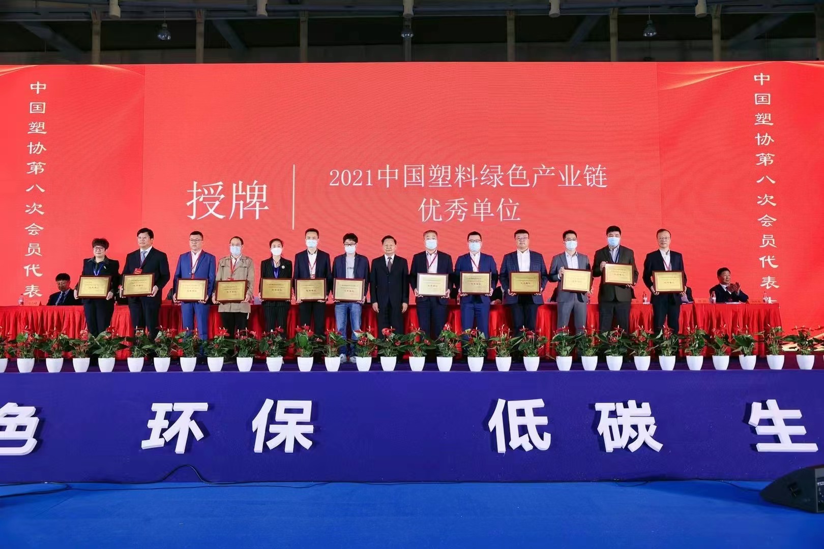 优发国际·随优而动一触即发