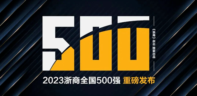 优发国际·随优而动一触即发