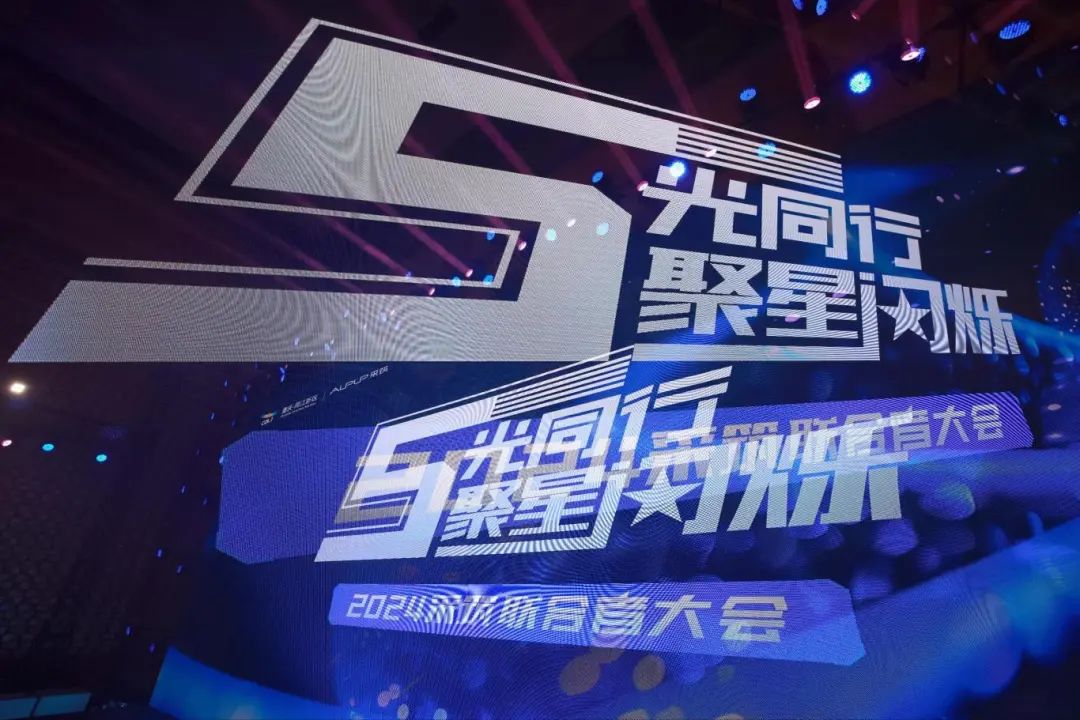 优发国际·随优而动一触即发