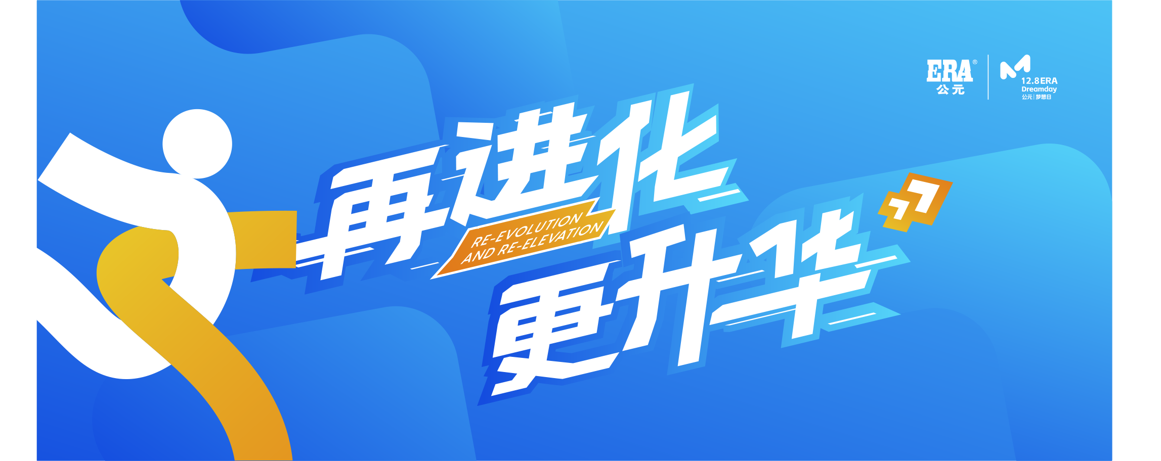 优发国际·随优而动一触即发