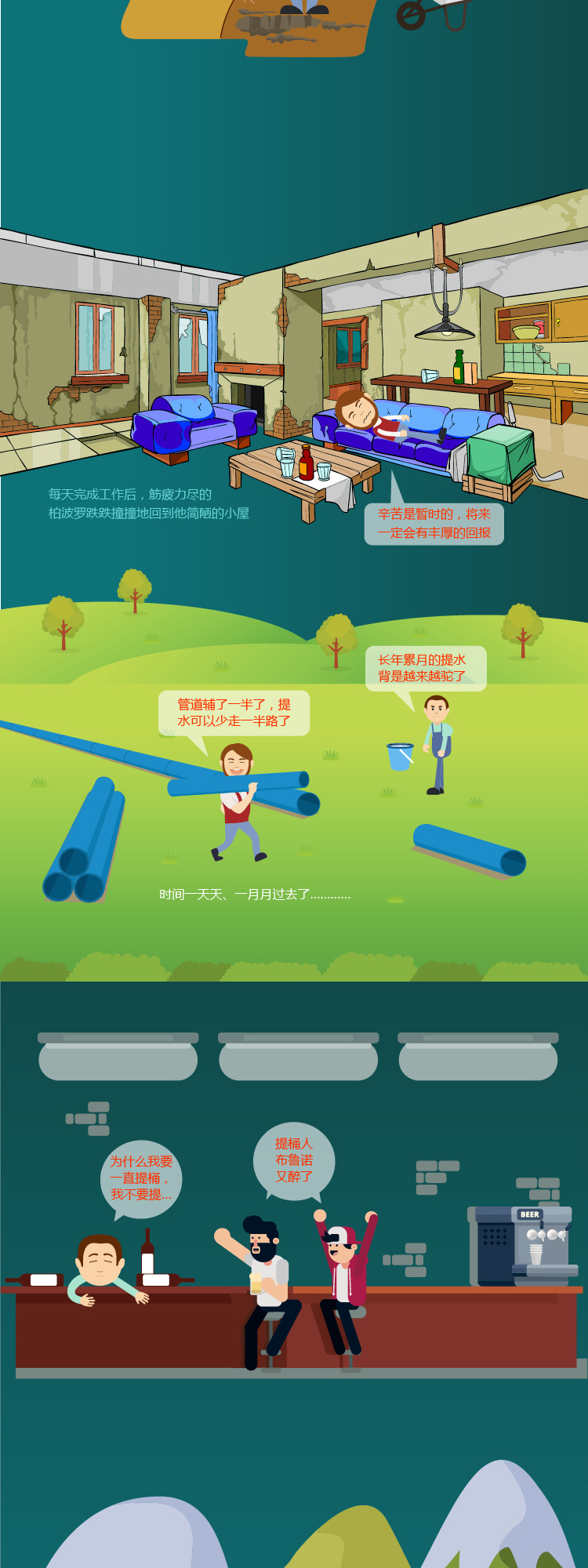 优发国际·随优而动一触即发