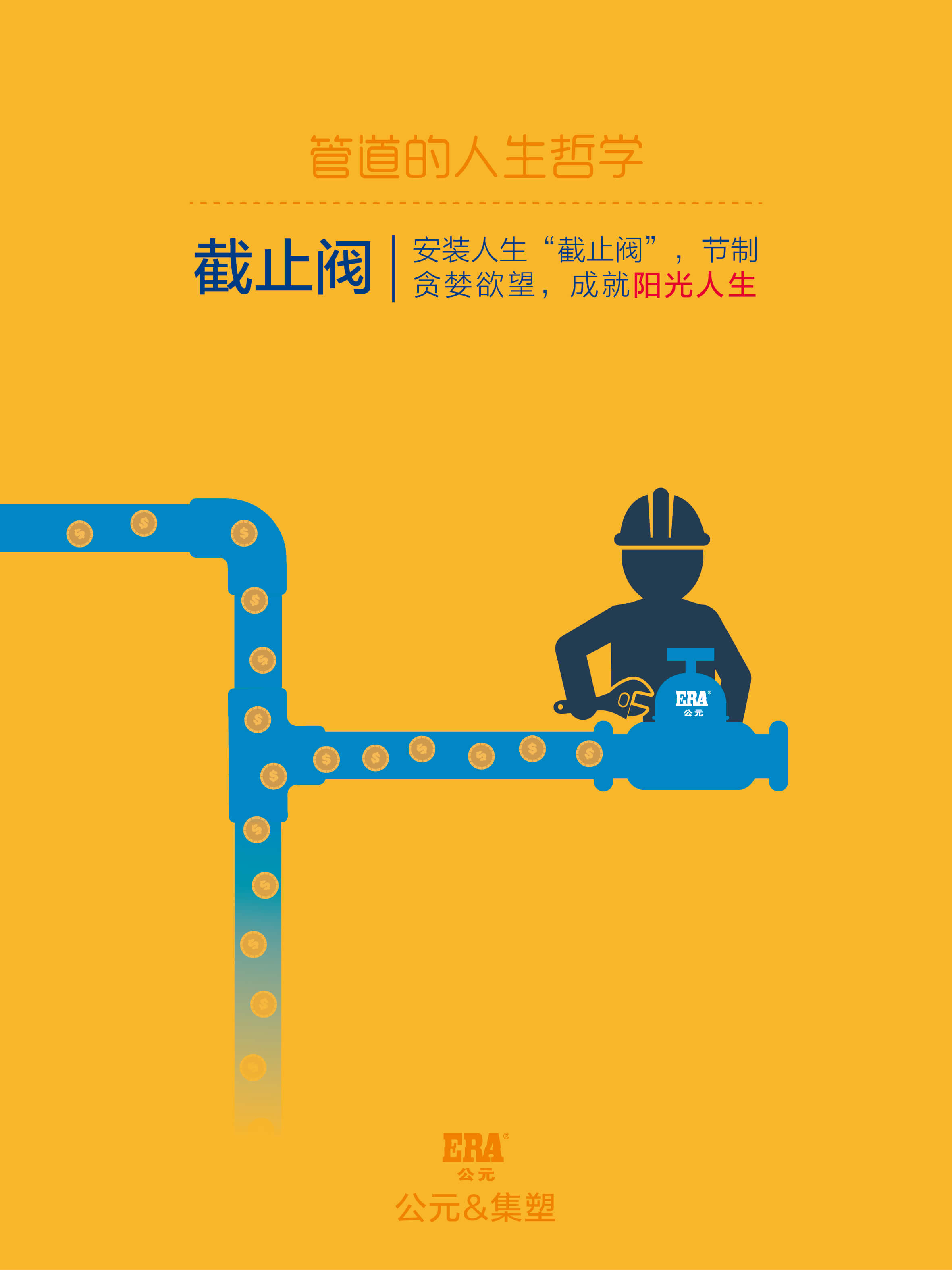 优发国际·随优而动一触即发