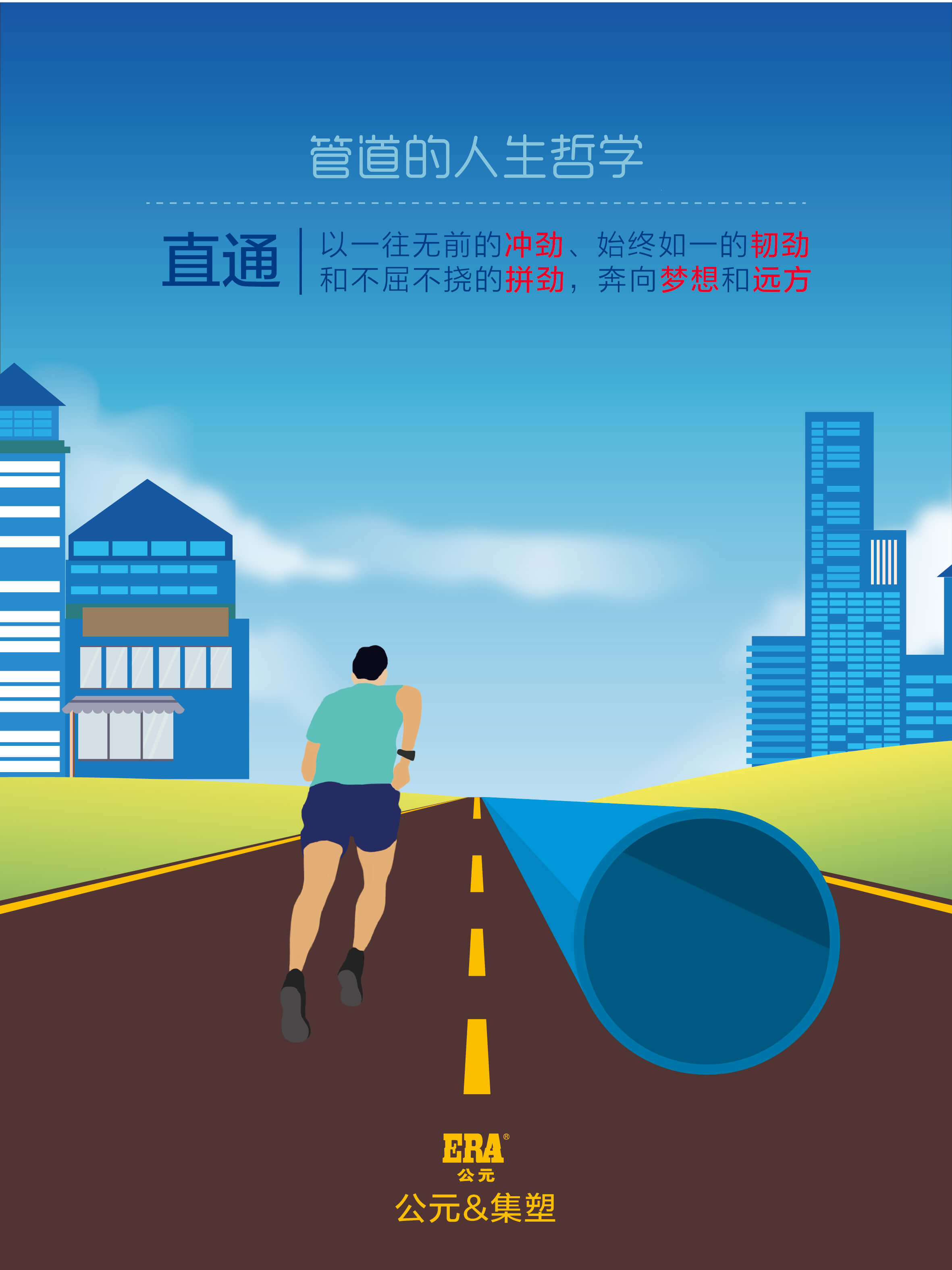 优发国际·随优而动一触即发