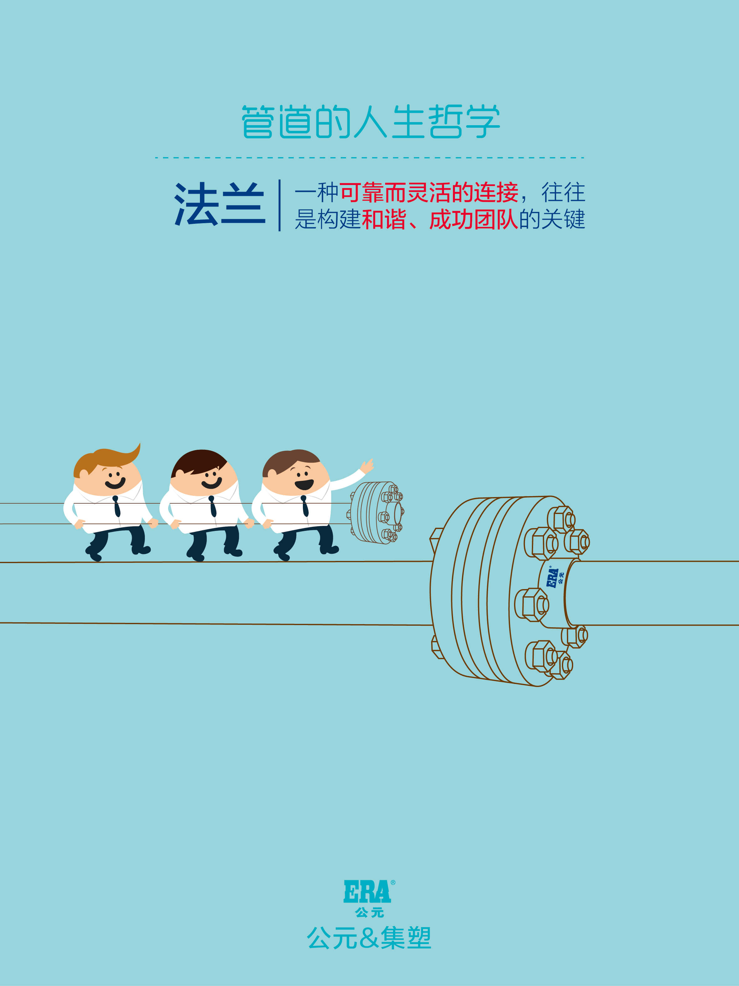 优发国际·随优而动一触即发