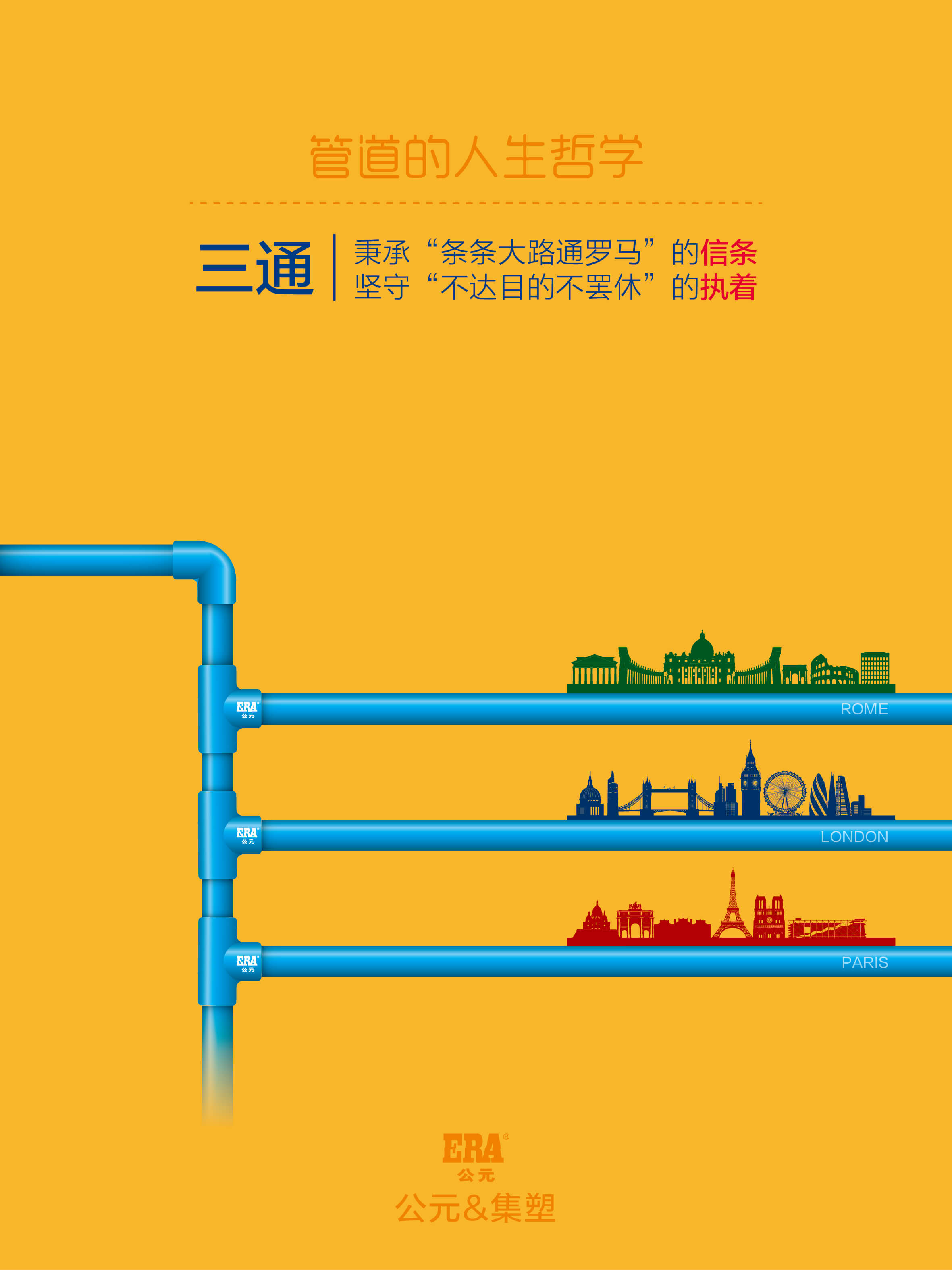 优发国际·随优而动一触即发