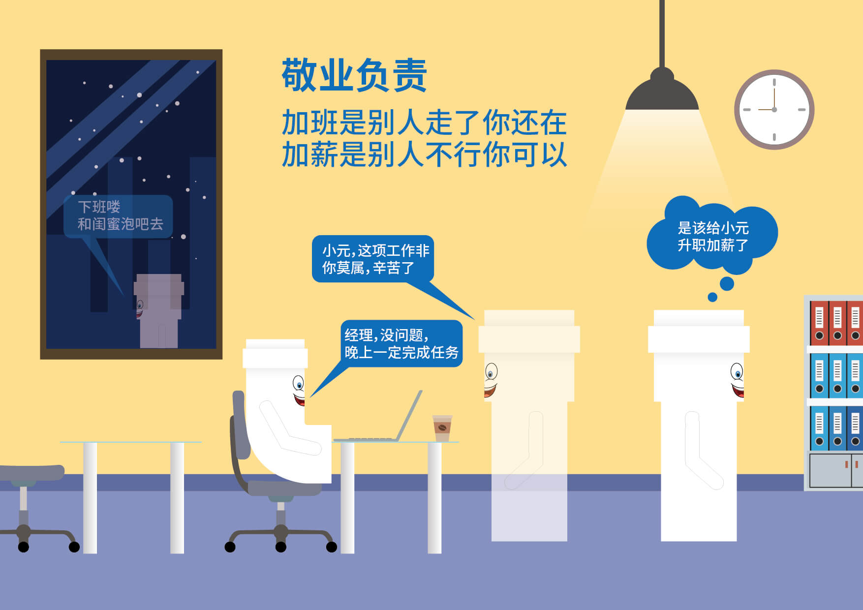 优发国际·随优而动一触即发