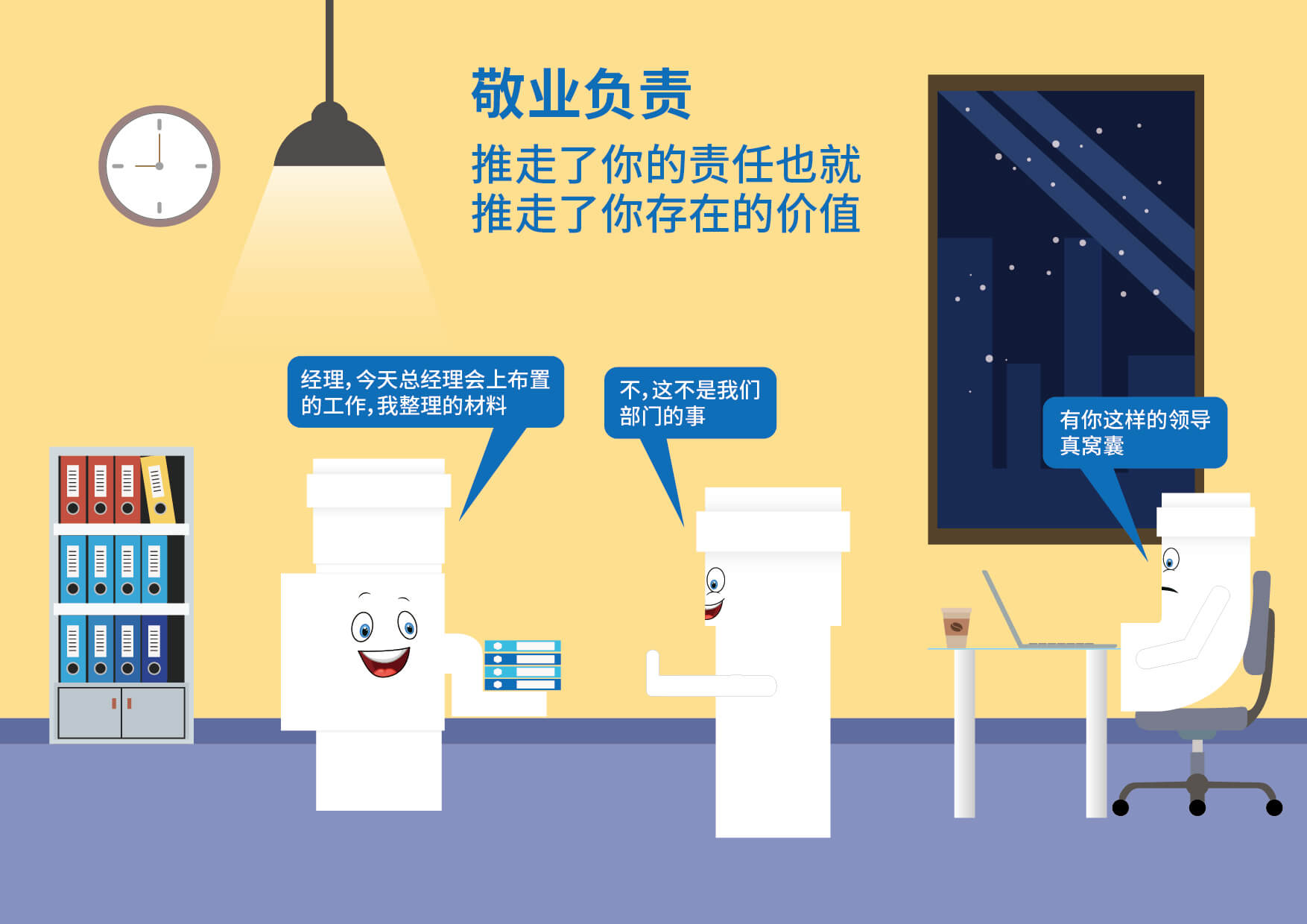 优发国际·随优而动一触即发