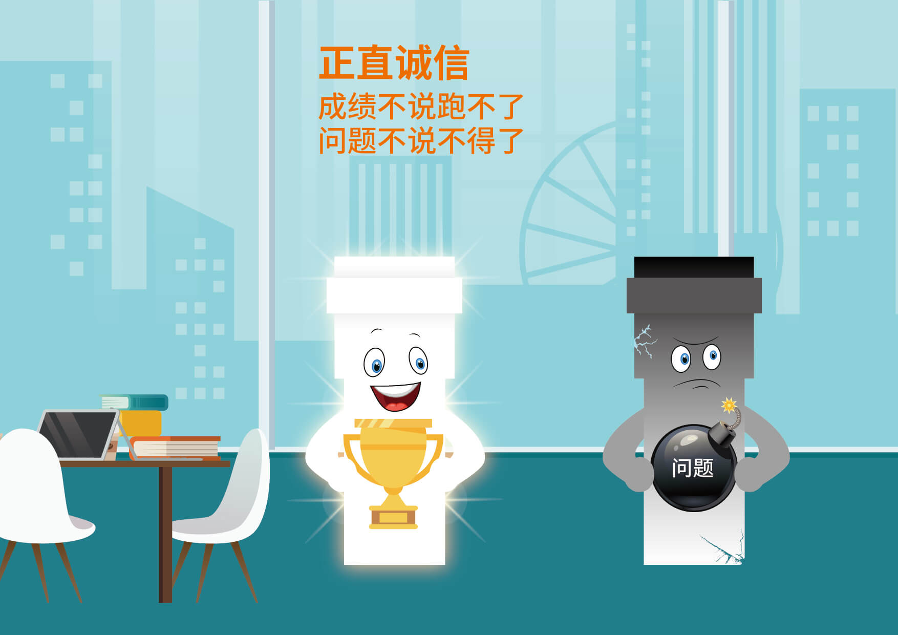 优发国际·随优而动一触即发