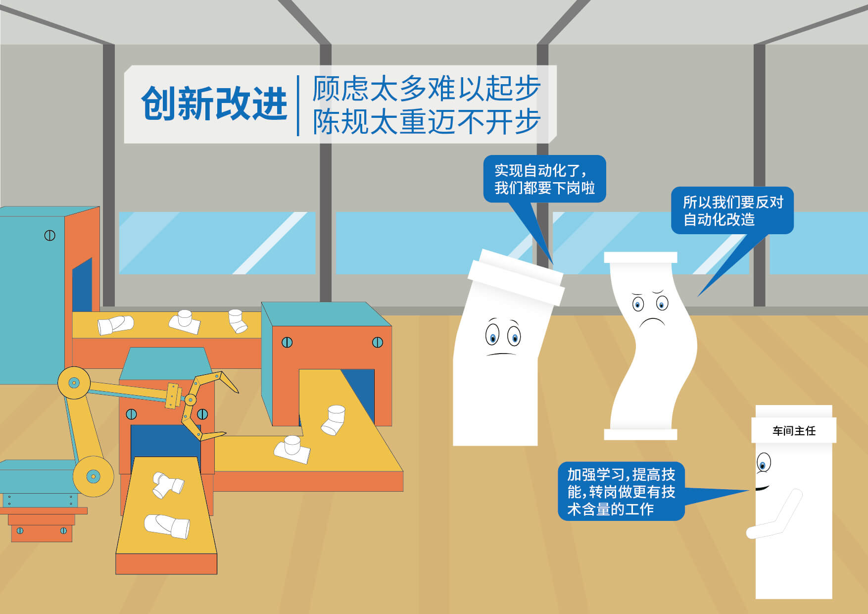 优发国际·随优而动一触即发