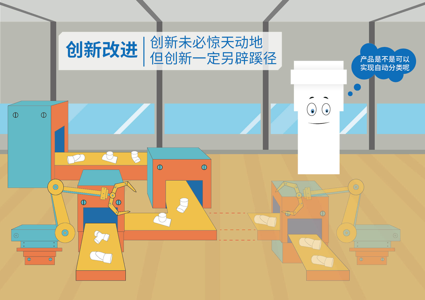 优发国际·随优而动一触即发