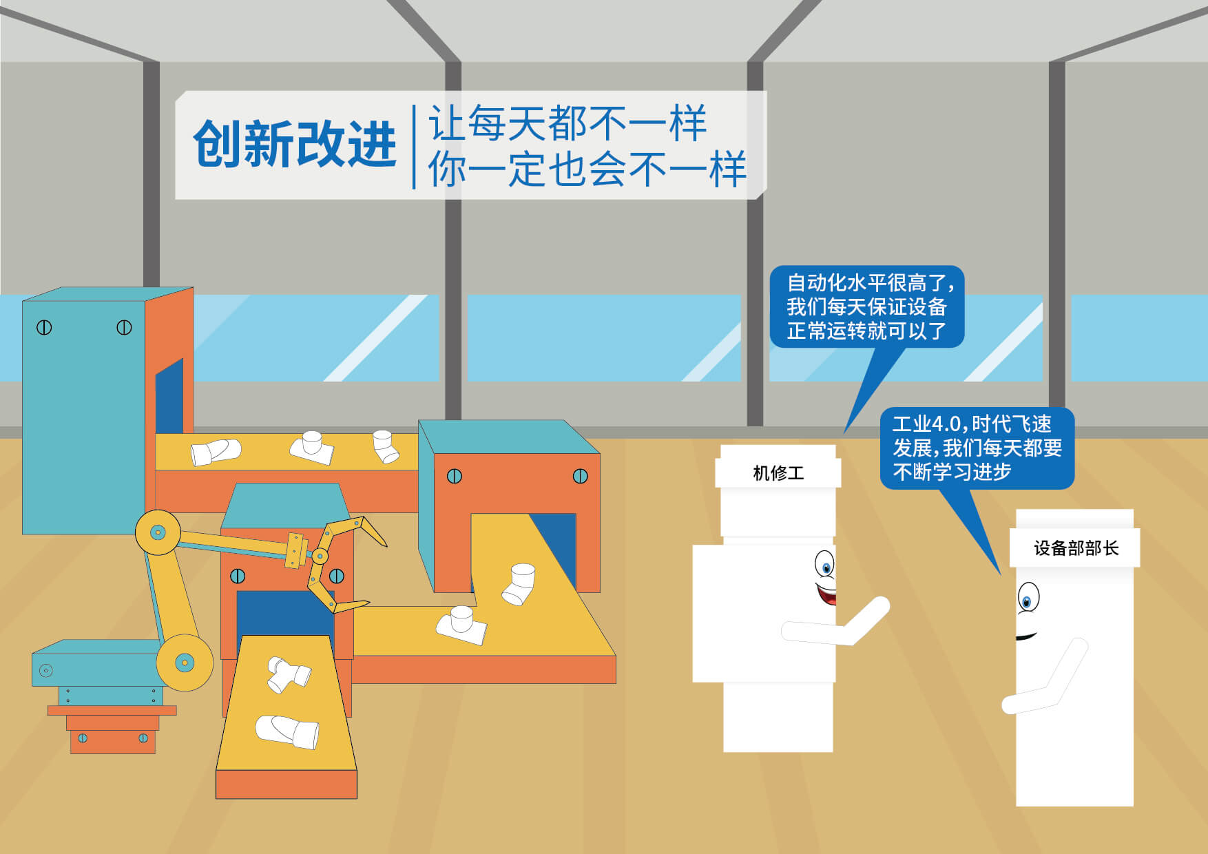 优发国际·随优而动一触即发