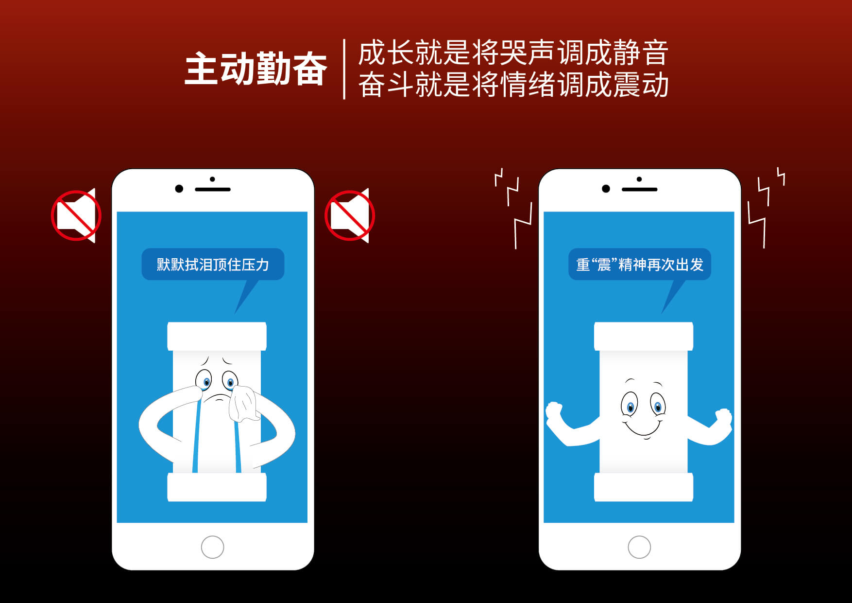 优发国际·随优而动一触即发