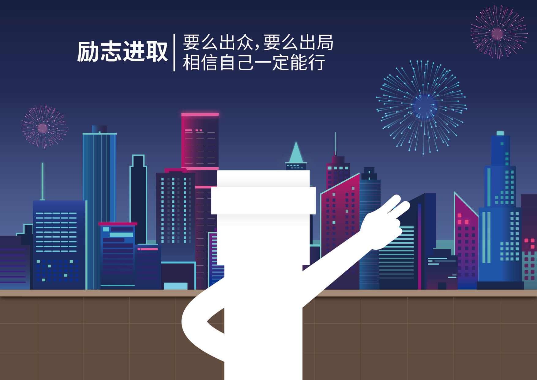 优发国际·随优而动一触即发