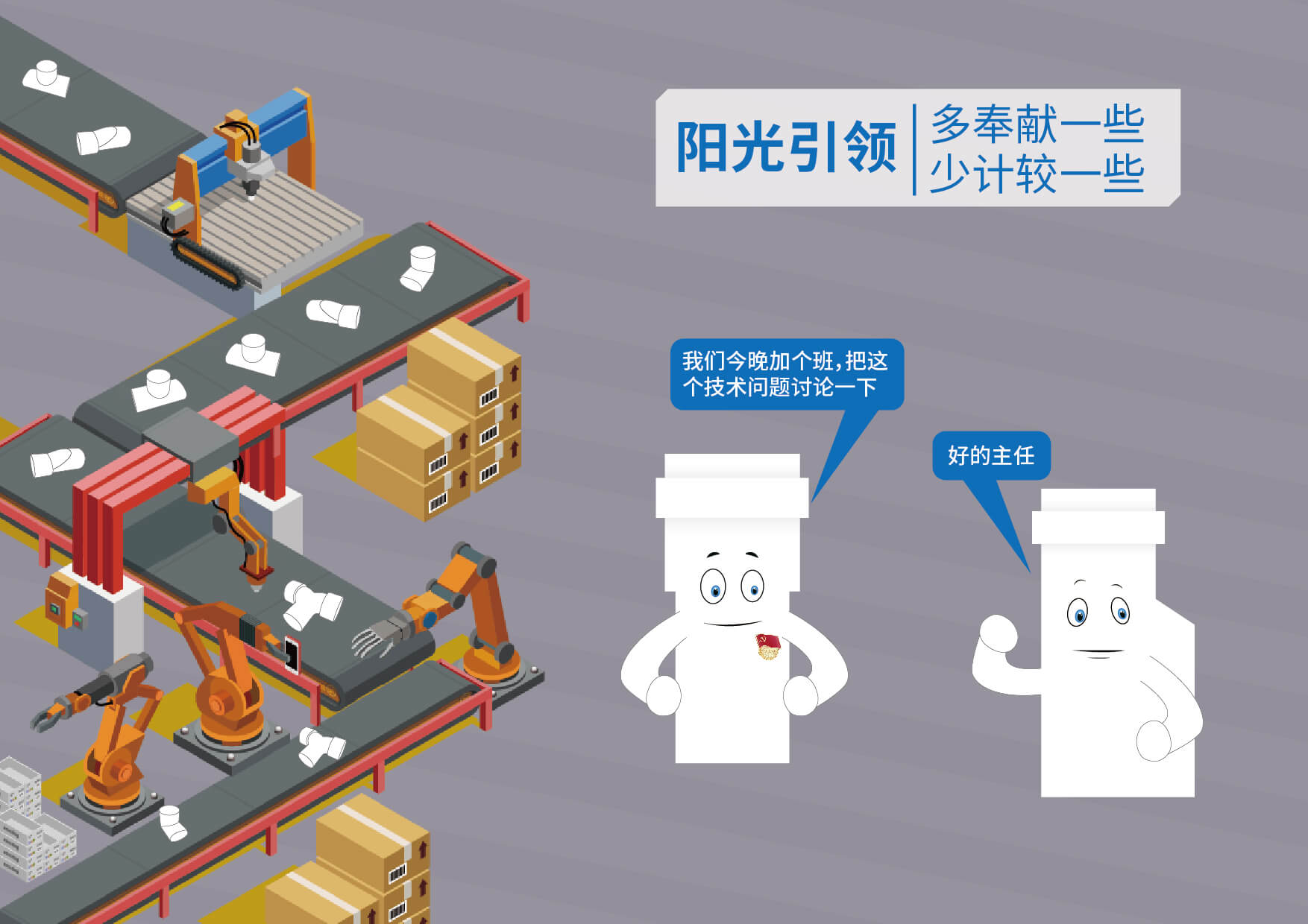 优发国际·随优而动一触即发