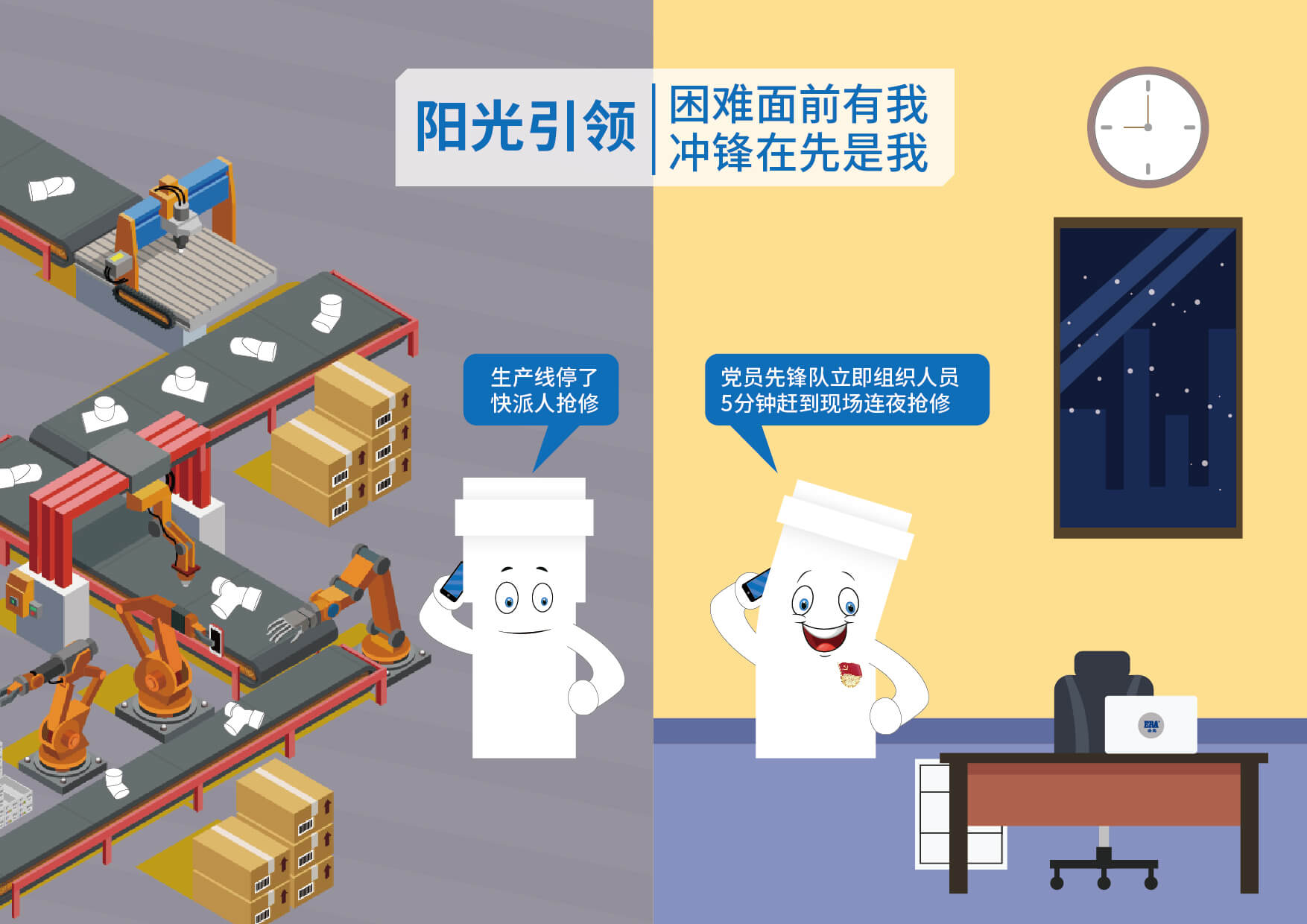 优发国际·随优而动一触即发