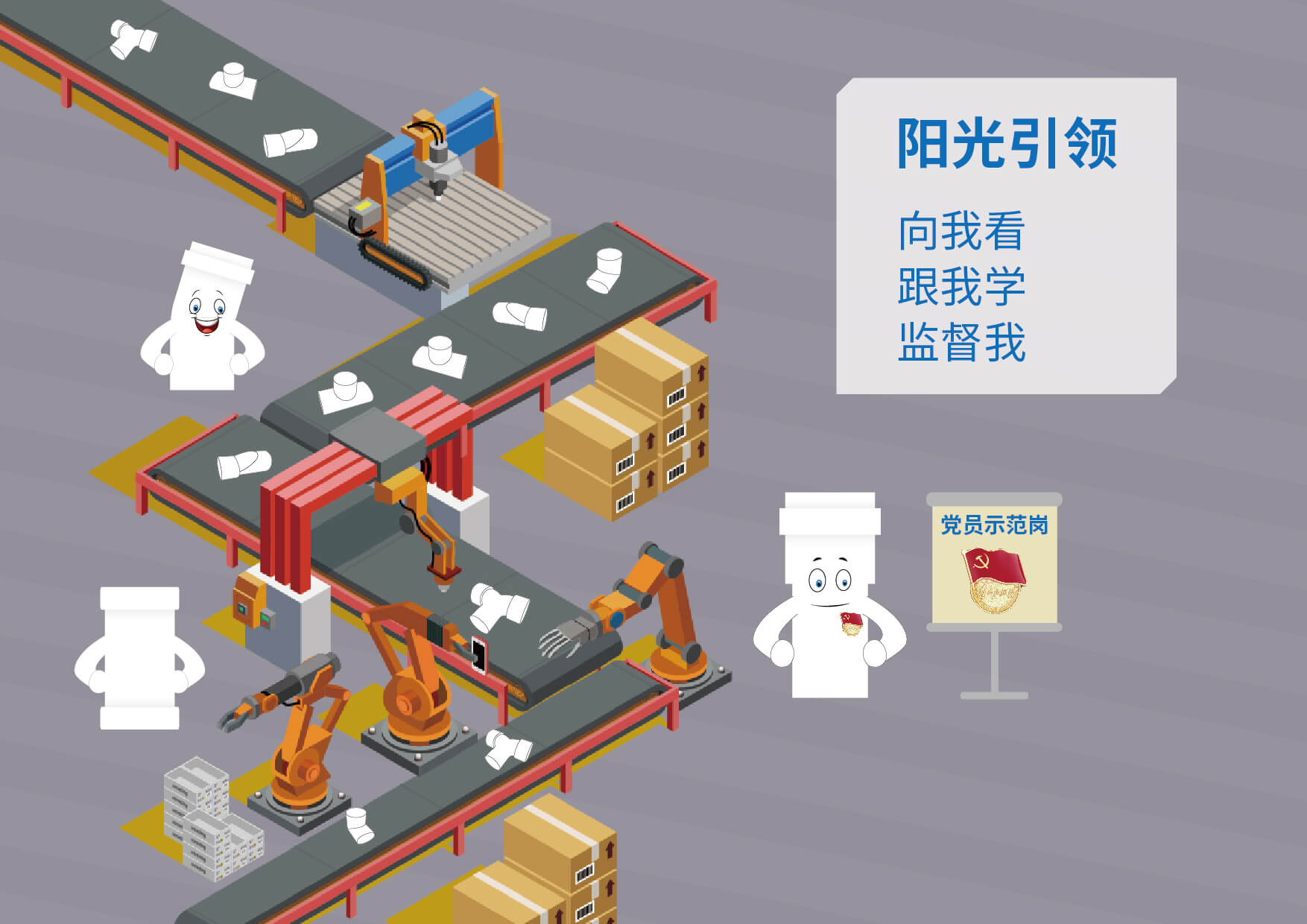 优发国际·随优而动一触即发