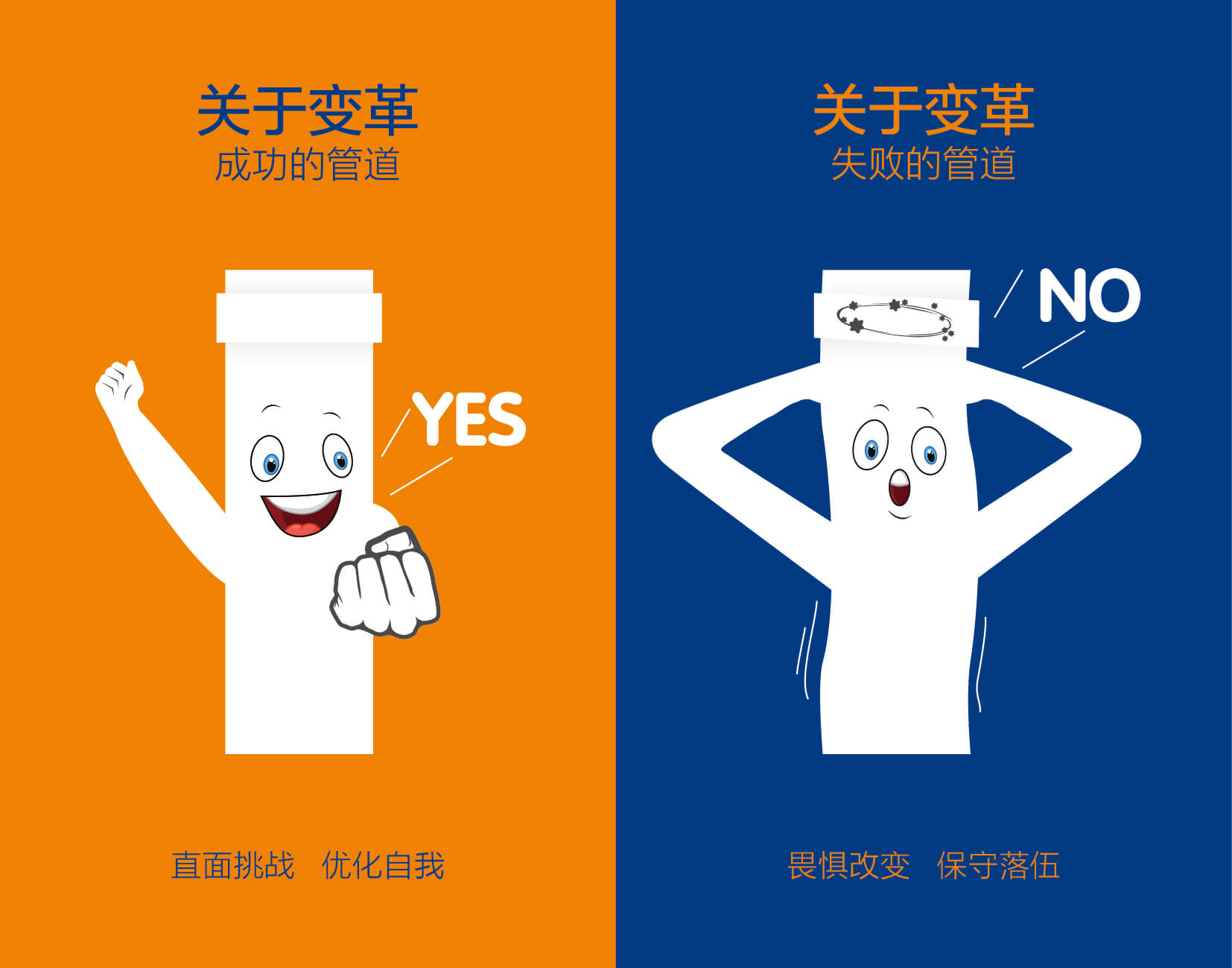 优发国际·随优而动一触即发