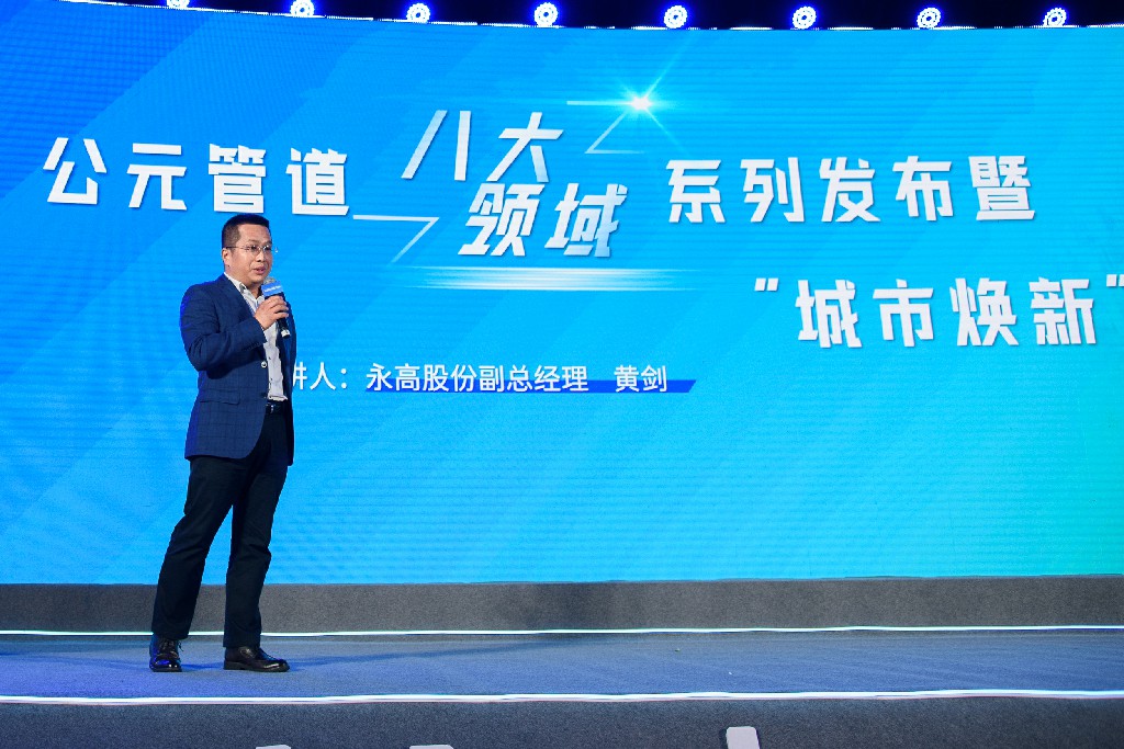 优发国际·随优而动一触即发