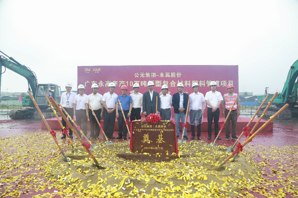 优发国际·随优而动一触即发