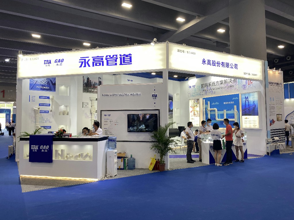 优发国际·随优而动一触即发