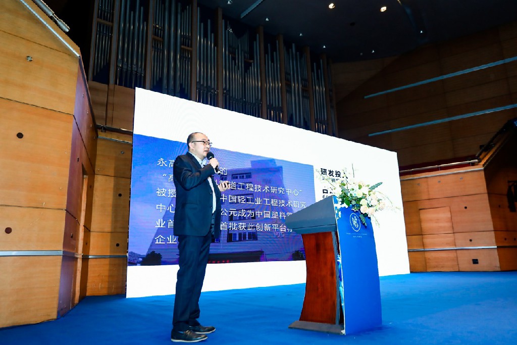 优发国际·随优而动一触即发