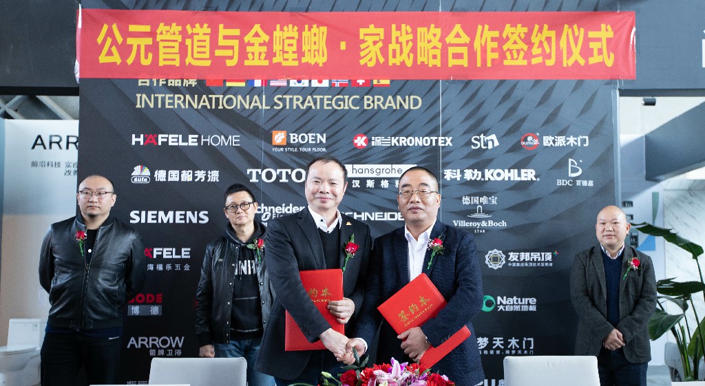 优发国际·随优而动一触即发