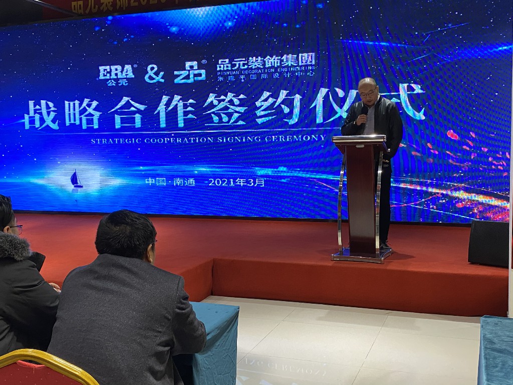 优发国际·随优而动一触即发