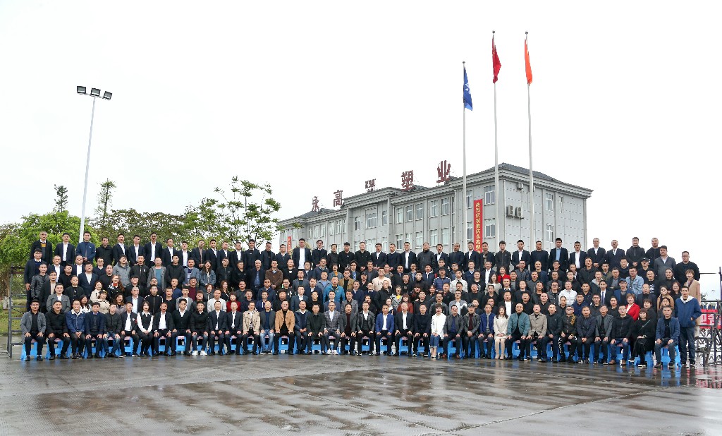 优发国际·随优而动一触即发