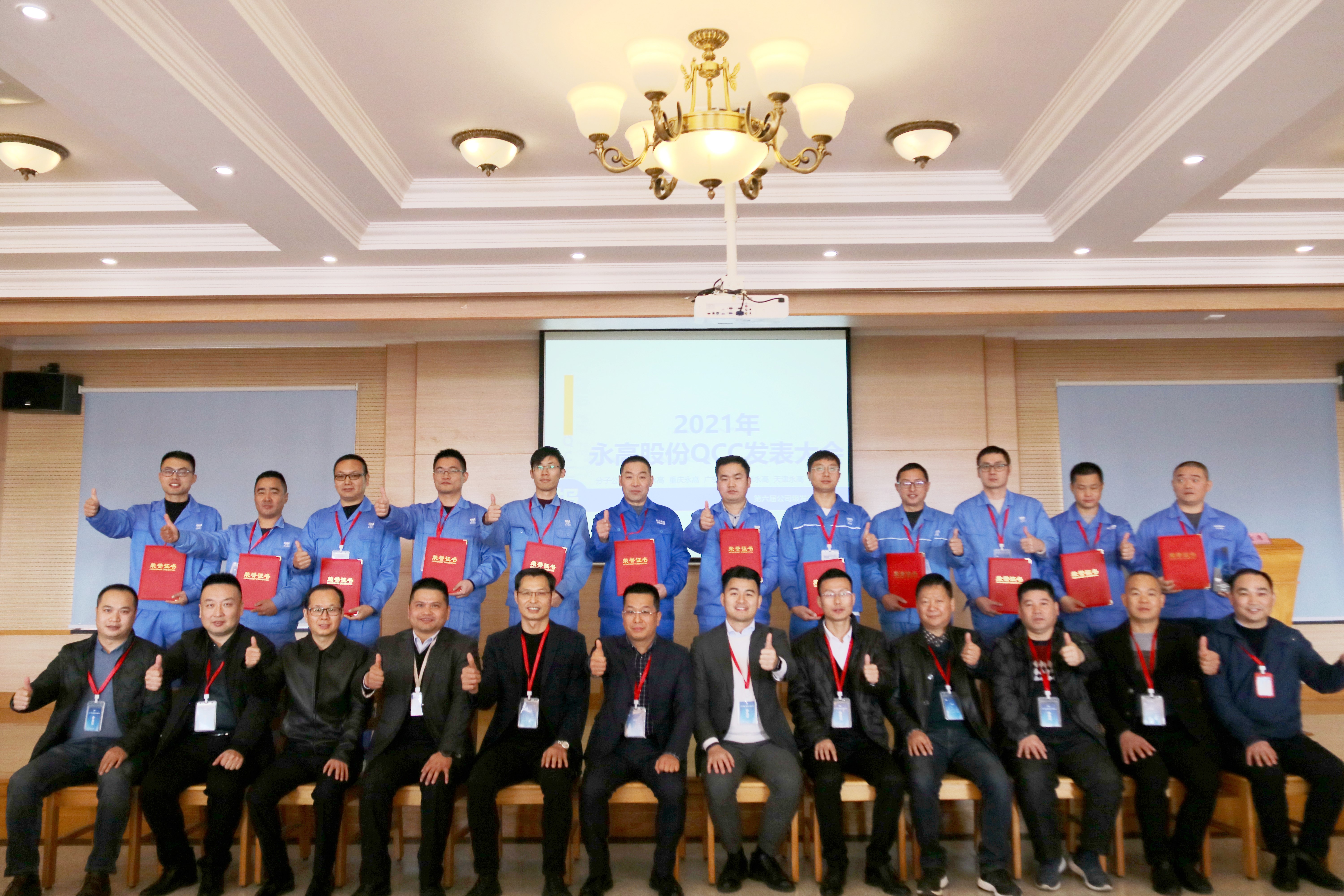 优发国际·随优而动一触即发