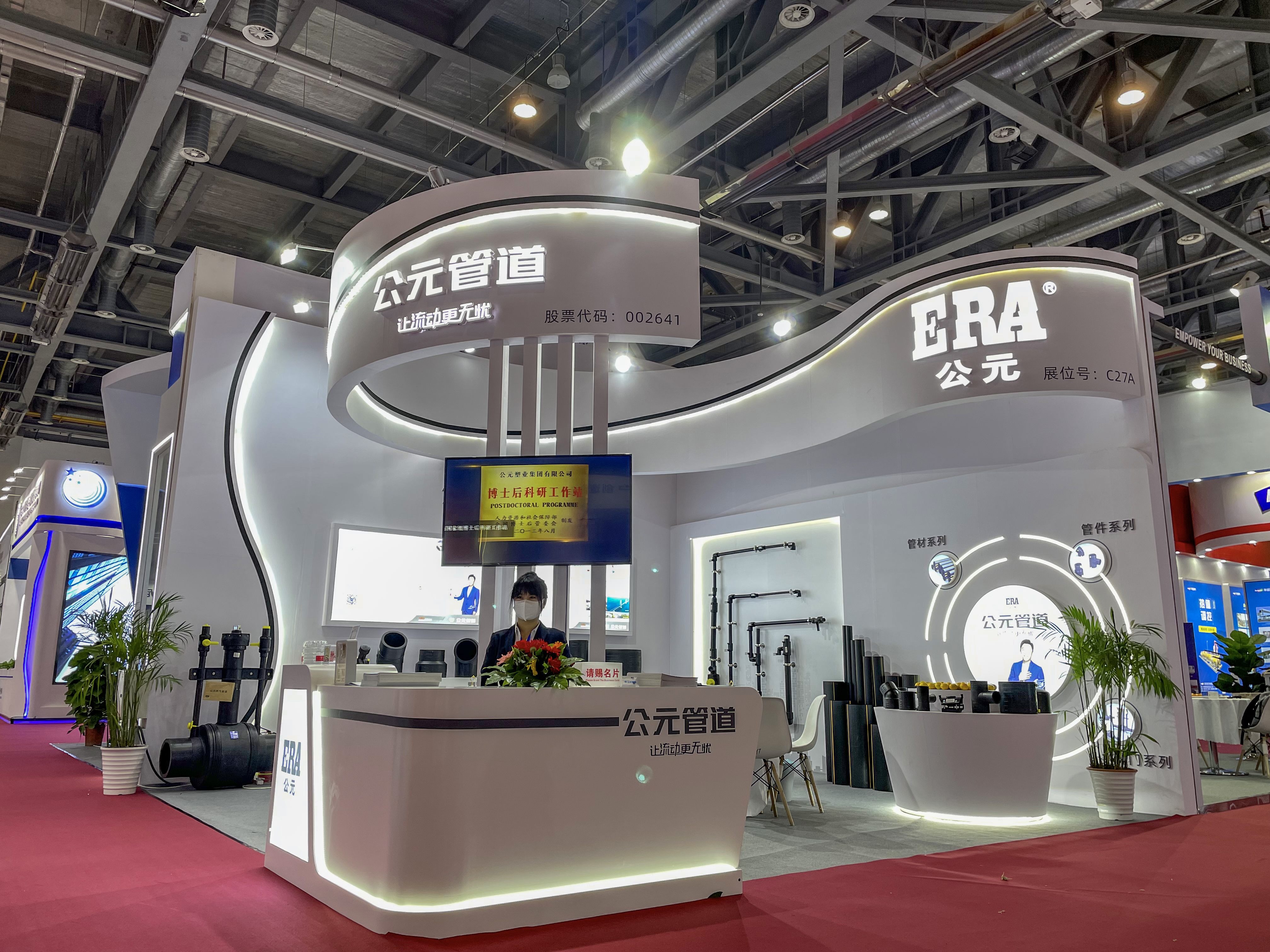 优发国际·随优而动一触即发