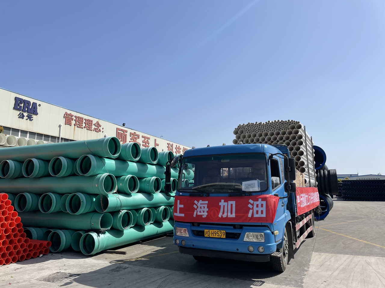 优发国际·随优而动一触即发