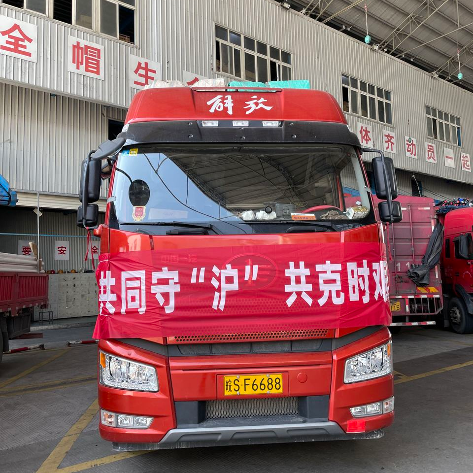 优发国际·随优而动一触即发